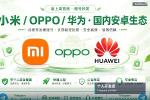 2023创建Apple Developer苹果开发者账号ios个人账号注册流…