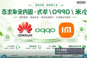 2023创建Apple Developer苹果开发者账号ios个人账号注册流…