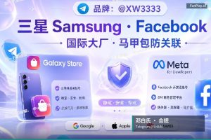 Google Play新增邓白氏编码验证,2023年8月31日开始!