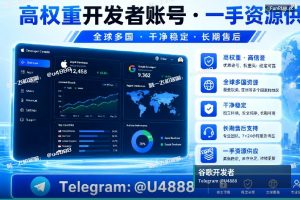 Google Play开发者账号｜关于谷歌账号备用码8-digit Backup Codes的使用说明