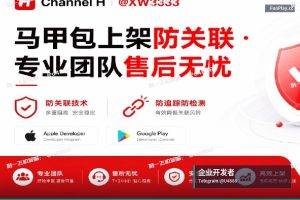 9月22号 谷歌开发者企业号 现号秒发 预定定制 谷歌开发者账号关联