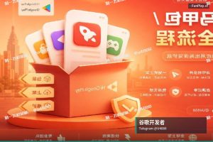 谷歌开发者账号购买，Google Play开发者账号出售注册及谷歌账号的条件？