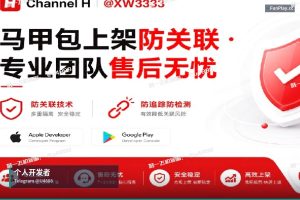 Google Play开发者账号｜Google Play谷歌开发者账号个人企…