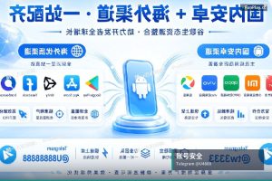 谷歌开发者账号安全｜Google 开发者账号及关联被封后怎么解决？谷歌开发账号购买