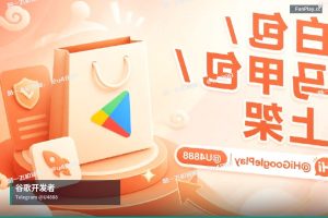 Google Play开发者账号|GCP账号出售注册申请?谷歌开发者账号