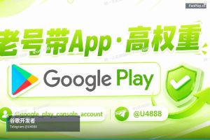 Google Play开发者账号｜Verify your identity]关于近期谷歌账号登陆出现…