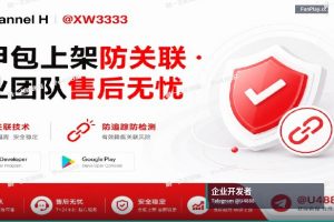 谷歌企业开发者账号｜GooglePlay谷歌企业开发新增数据要…