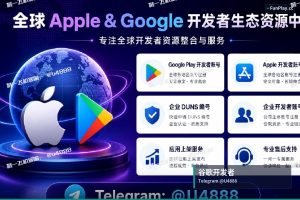 Google Play开发者账号｜2023年11月13新政策【谷歌设置开放式测试、封闭式测试或内部测试
