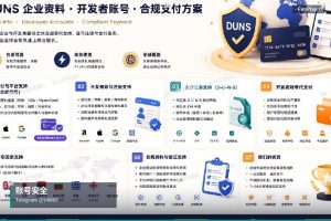 谷歌开发者账号安全|Google开发者账号关联下架和封号的有效方法【谷歌开发者账号购买