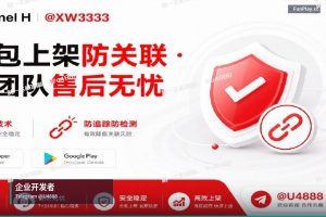 谷歌企业开发者账号｜12月GooglePlay谷歌纯企业开发者…