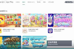 2023苹果开发者账号 谷歌企业开发者账号 个人公司企业号购买