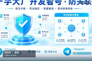 邓白氏编码申请｜谷歌企业开发者账号 DUNS 企业资料邓白氏资料（3）