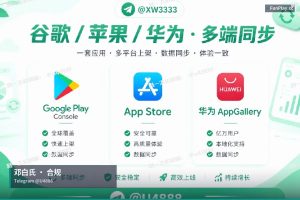 邓白氏编码申请｜谷歌个人公司企业号购买谷歌企业开发者账号 DUNS 企业资料邓白氏资料（2）