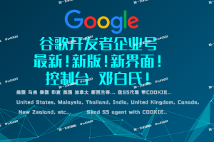 谷歌企业开发者账号 DUNS 企业资料邓白氏资料 谷歌个人公司企业号购买【联系✈️ @u4888】DUNS带地址邓白氏官方可查谷歌控制台开发者号