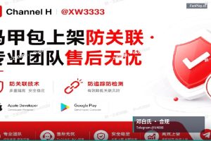 邓白氏编码申请｜谷歌个人公司企业号购买谷歌邮件回复调查邮件提醒回复 DUNS带地址邓白氏官方…