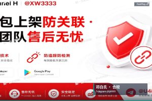 邓白氏编码申请｜谷歌个人公司企业号购买 谷歌DUNS带地址邓白氏官方可查谷歌控制台开发者号