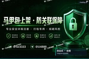 邓白氏编码申请｜谷歌个人公司企业号购买 谷歌DUNS带地址邓白氏官方可查谷歌控制台谷歌老号（5）