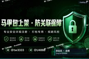 邓白氏编码申请｜苹果开发者账号 谷歌开发者账号 个人公司企业号购买邓白氏官方可查谷歌控制台谷…