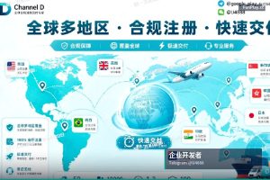 苹果开发者账号申请｜2024全新苹果与谷歌开发者账号，资料齐全、通过验证！个人、公司、企业版，D…