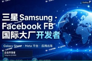 苹果开发者账号申请|2024年最新苹果与谷歌开发者账号,个人、公司、企业版,一站式解决认证需求!…