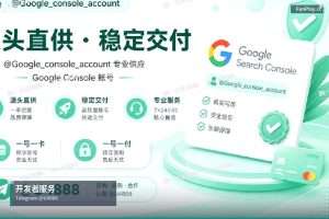 开发者账号指南｜解锁AI智能世界：CHA