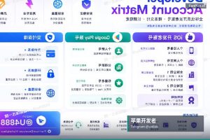 苹果开发者账号申请｜定制苹果与谷歌开发者账号注册