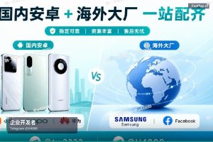 苹果开发者账号申请｜苹果与谷歌开发者账号企业号定制注册服务