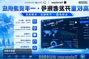 Google Play开发者账号｜Google developer account for