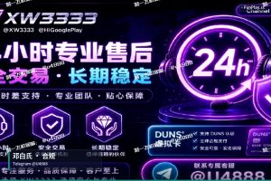 邓白氏编码申请｜购买谷歌开发者账户：个人老号与企业DUNS认证账号