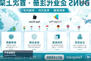 PWA W2A方案｜高效PWA永久包：一站式解决方案，让专业更无忧 ()PW…