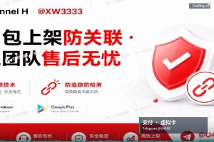 出售:谷歌&苹果开发者账号及企业号专属虚拟信用卡:谷歌&苹果开发者账号注册