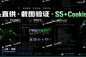 App Store上架｜全球谷歌与苹果开发者账号购买及上架服务