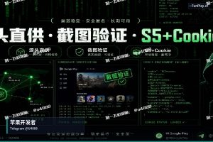 苹果开发者账号申请｜购买与转移苹果和谷歌开发者账号（5）