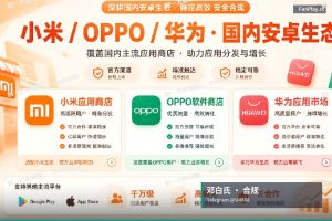 邓白氏编码申请|邓白氏认证APP账号、白包号及转移服务