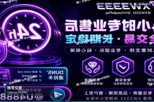 苹果开发者账号申请｜苹果与谷歌开发者账号交易与转让（4）