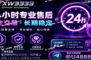 苹果开发者账号申请｜苹果与谷歌开发者账号交易与转让（4）