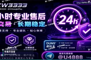 苹果开发者账号申请｜Google Apple ios苹果与谷歌开发者账号出售（2）