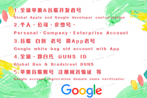 很多人低估了开发者账号的隐性成本，真正拉开差距的往往发生在后半程