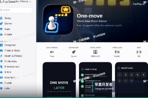 苹果开发者账号申请｜Google Apple iOS 开发者账号源头直供（4）