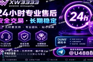 苹果开发者账号申请|Google Apple iOS 开发者账号直供(4)