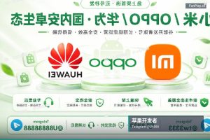 苹果开发者账号申请｜Google Play & Apple iOS开发者账号