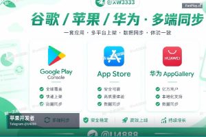 苹果开发者账号申请｜全球直供 Google/Apple (iOS) 开发者账号