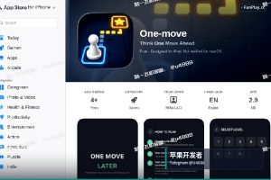 苹果开发者账号申请｜Google & Apple 开发者账号全球直供（6）