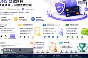谷歌开发者账号安全｜2026年Google Play开发者账号为什么会被系统判定为关联风险过高