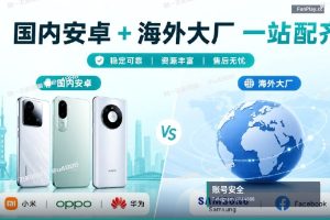 谷歌开发者账号安全｜2026年谷歌开发者账号购买后如何安全养号：减少关联和风控的实战方法