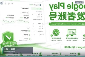 App Store上架｜苹果开发者账号上架被拒怎么办？2026年常见拒审原因与处理思路