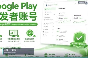 App Store上架｜苹果开发者账号上架被拒怎么办？2026年常见拒审原因与处理思路