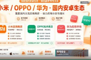 谷歌开发者账号安全｜Google Play 开发者账号为什么会被关联？设备、网络、行为轨迹怎么影…