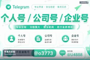 谷歌苹果开发者账号运营中最常见的5个错误：很多团队都踩过坑（2）