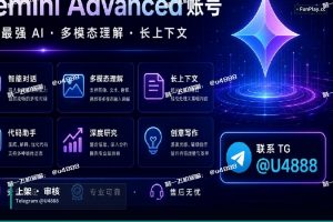 2026年开发者账号上架实战：从买号到首包通过审核的完整流程（5）